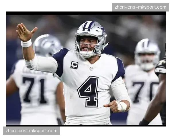 NFL自由市场开启首日，明星四分卫达克-普雷斯科特与牛仔队达成天价续约