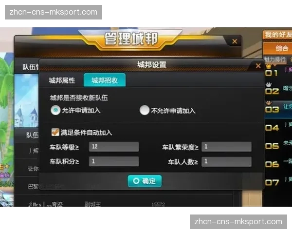 新赛季将启用升级版追踪系统，旨在更精准计算球员个体攻防贡献值